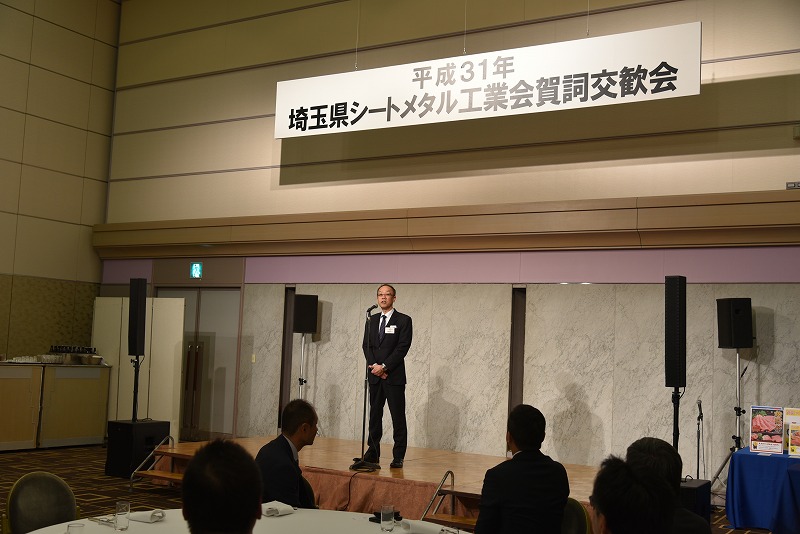 平成３１年賀詞交歓会