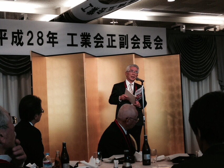 全国工業会正副会長会